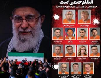 Iran, giornale pubblica foto dei “leader che attendono la vendetta della nazione”: c’è anche Meloni